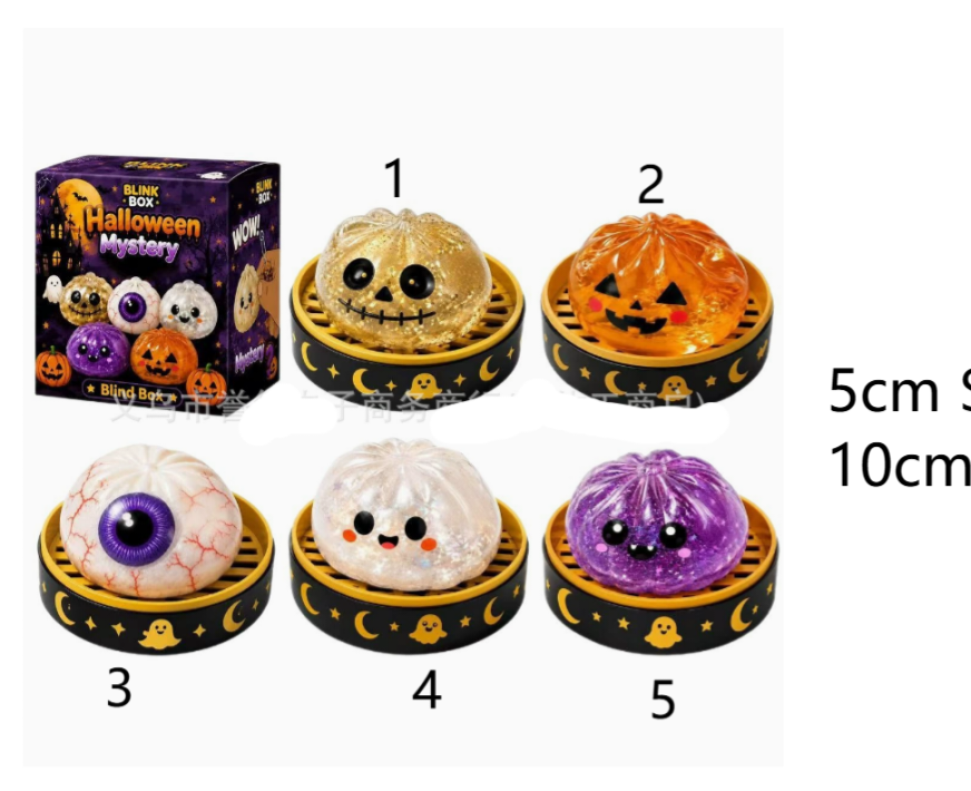 Halloween Squishy - Preorder