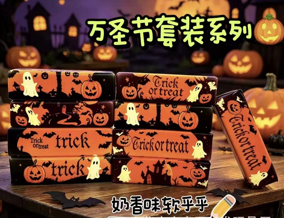 Halloween Butter - Preorder