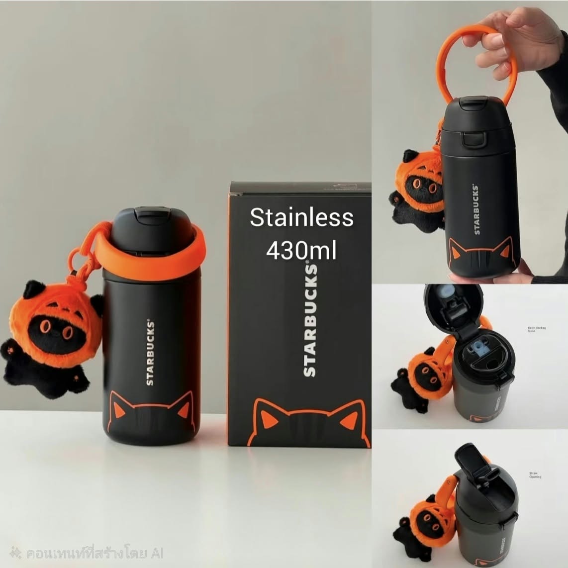 Halloween  Starbucks - China Exclusive- Preorder