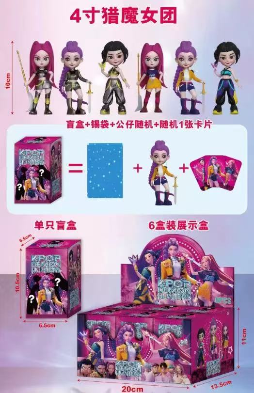K-POP Demon Hunters Blind Boxes